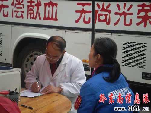 鎮遠縣石油支公司組織員工無償獻血(圖)