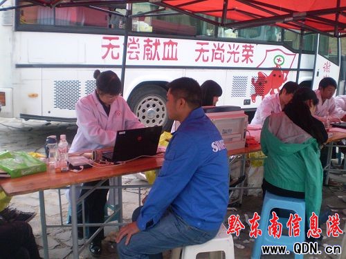 鎮遠縣石油支公司組織員工無償獻血(圖)