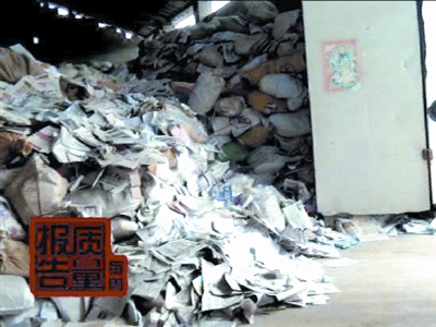 廣西部分餐巾紙加致癌漂白劑 原料系回收廢紙