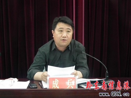 戚詠梅出任臺江縣書記 從江蘇射陽起飛