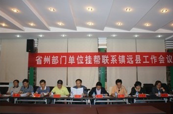 ʡ��ί���΅�܊��꠸���h�䌍��͹���(�D)