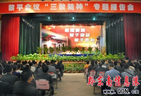 ��ƽ�_չ��ƽ���h�����ҡ������}��(b��o)���