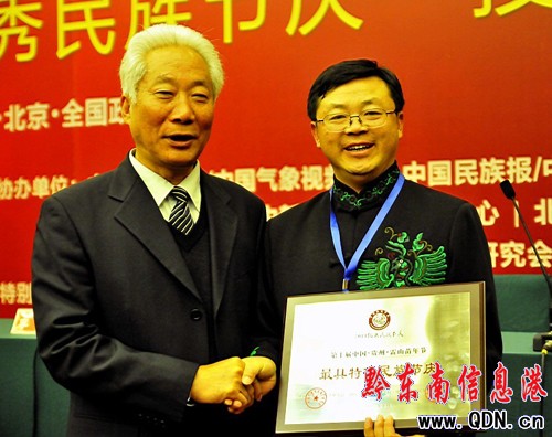 ����ɽ���깝(ji��)��ϲ�@ȫ�������ɫ���幝(ji��)�c��(ji��ng)