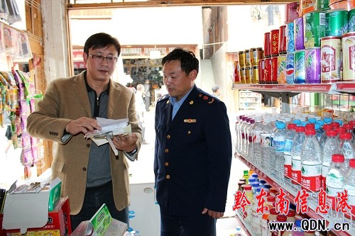 ʡ���ֵ̾���ɽ�h�z��ʳƷ��ȫ����(�D)