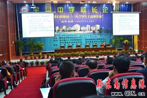 ȫ���ЌWУ�LՓ���P��һ���e��