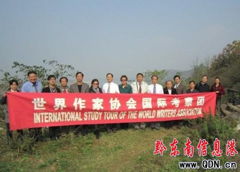 李金福應邀參加澳大利亞世界作家協會中國筆會