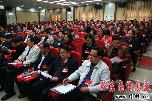 政協第八屆三穗縣委員會第一次會議召開