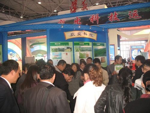 ���ݽM�F����2011ʡ�Ƽ���(chu��ng)�³ɹ�չʾ���ו�