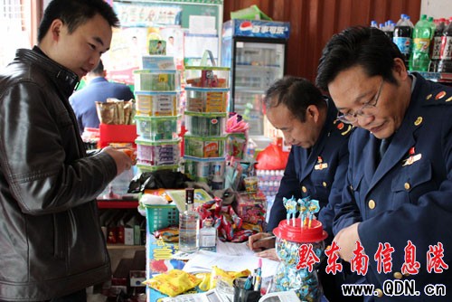 ��ɽ�����_չʳƷ���ٙz�y�󾚱���ӣ��D��