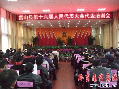 ��ɽ149���˴���������˴�������A֪�R��Ӗ