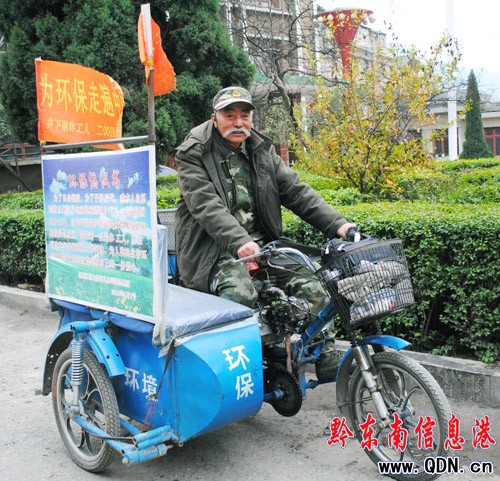 7���߱��Ї�32��ʡ�����΅^ �h���_�˵��_��ƽ(�D)