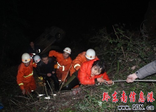 轎車翻落水塘2人被困 消防官兵出動成功營救