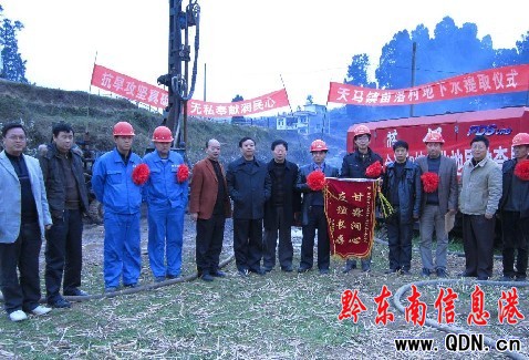 岑鞏鉆探21眼地下深井將解決7100余人飲水問題
