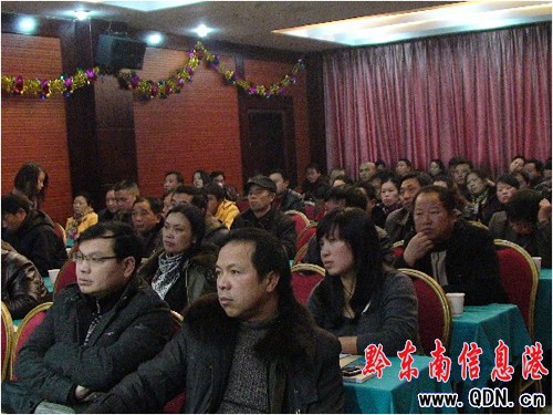 凱里市農業局召開年終總結會暨表彰會(圖)