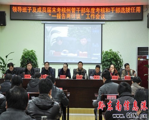 ����ί���_��ȿ��˺�