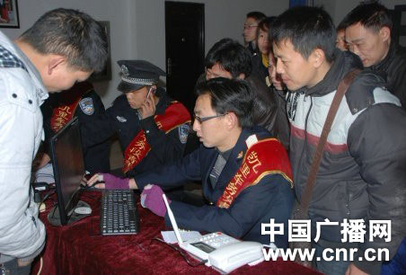 ��h�F·�W�j��Ʊ�c�M�� ���M���r�񹤾WُƱ