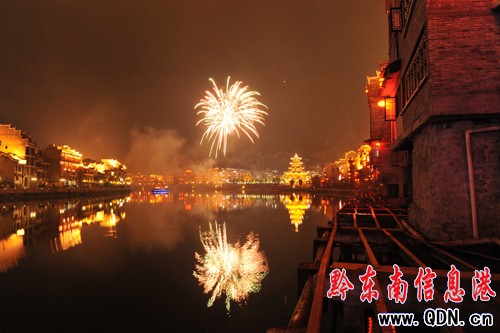 璀璨焰火點(diǎn)亮鎮(zhèn)遠(yuǎn)古城元宵不夜天(圖)