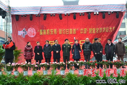 中國(guó)·凱里全國(guó)攝影大展入圍作品展開(kāi)展儀式舉行