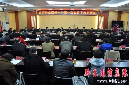 ���fǭ�|����ʮһ��һ�Ε��h���_��ϯ�F�ڶ��Ε��h