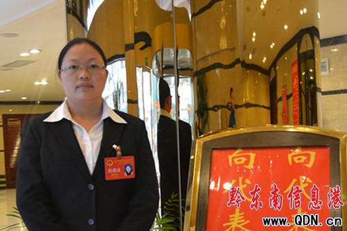 ��ʮ�����˴��һ�Ε��h�˴���팣�L:��^��