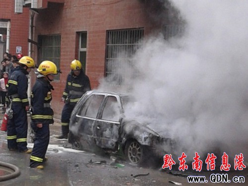 凱里臨福小區一小轎車失火 消防迅速撲滅(圖)