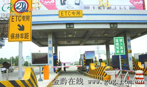 ETCϵ�y(t��ng)���M(f��i) ����·��ͣ܇(ch��)���M(f��i)վ������54��(g��)