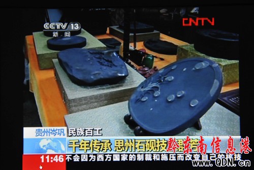 ǧ�����˼��ʯ�� ��?j��)�Ⱥ������ҕ�`��ī��