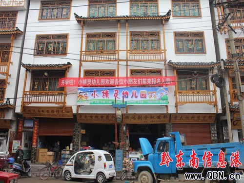 ��ɽ�h�ɼ��׃��@���R�r��⣨�D��