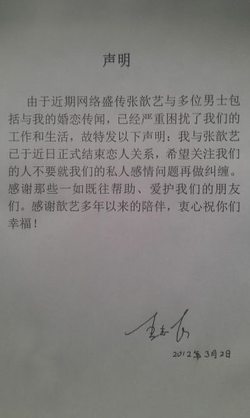 �����c���ˇ���� ��־�w�l���Q�ѷ���(�D)