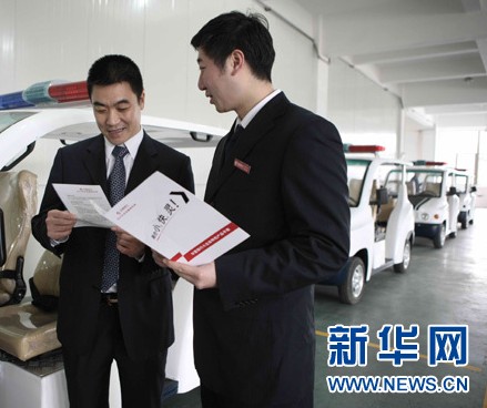 ̽�L�A���y�з���С΢��I�ļ���܊���D��