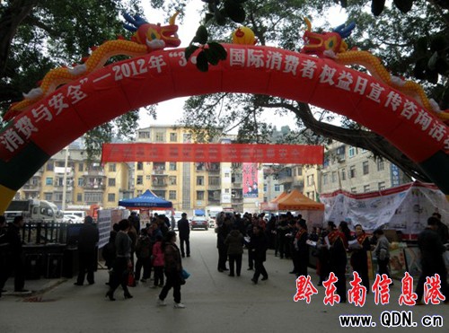 �Ľ��h���̾����_(k��i)3��15�������(d��ng)�Ļ���D��