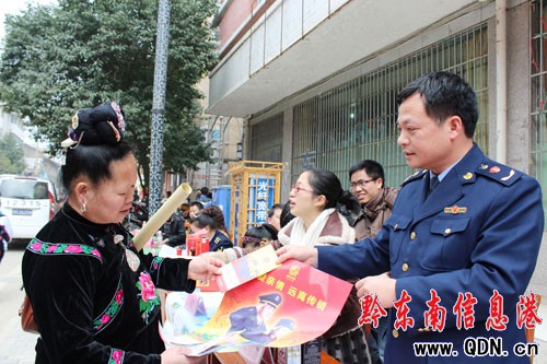 雷山縣開展“消費(fèi)與安全”3·15系列活動(dòng)(圖)