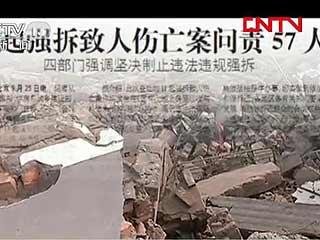 ��ҕ���x11������������ �Q�a��������V������