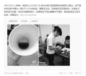 �ɘ���ȡ���10�����X�z �¿�ʿ�Q�д��{��