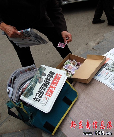 �P��ɂ��o���ۈ� ͸��X�����X���D��