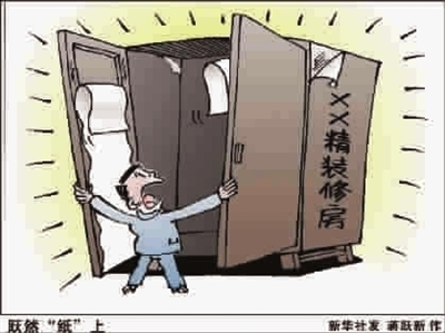 �f(w��n)�ƾ��b���Ӽ������� ��ȩ�ͱ�����(bi��o)��Դ���b����Ⱦ