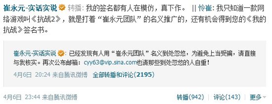 ����Ԫ΢�����:������:����Ԫ�F�:�����(�D)