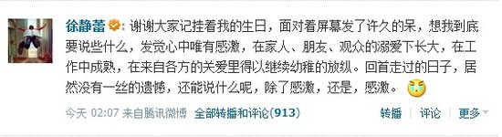 ΢Ӎ�����o���賿΢���c�� �n����һ�r�gף��