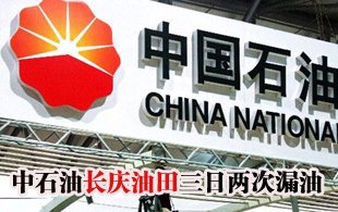 ��ʯ���L�c�������Ճɴ�©�� �ϻ��ܾ�һֱ����