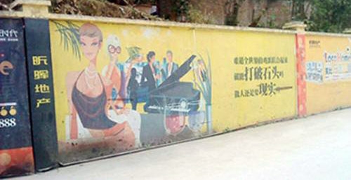 如此奇招 開發(fā)商實在太坑爹了(圖)