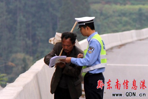 �ӳ����N�M�� ��o����ͽ������4��4ҹ��(�D)