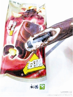 ��ţѩ��Գ��ݽz� �W�ё�Q�����o�����a�F