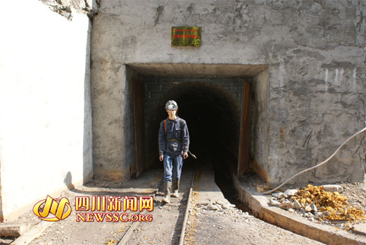 挖煤救母孝順哥再次輟學 如今當上礦領導(圖)