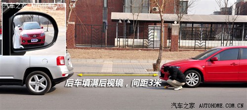 ��܇֮�� jeep���� ָ���� 2012�� 2.4 ���A������