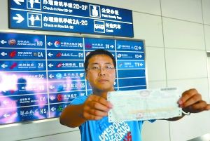 15日中午,乘客出示東航的機票。 重慶晨報記者 李斌 攝