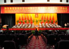 ǭ�|����ʮ�����˴���Ε��h�F��