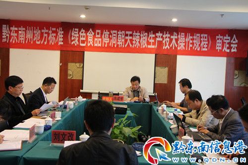 ���Ľ��ո̾C�Ϙ�(bi��o)��(zh��n)�wϵ�������GɫʳƷͣ�����콷���a(ch��n)���g(sh��)����Ҏ(gu��)�̡�ǭ�|�ϵط���(bi��o)��(zh��n)�