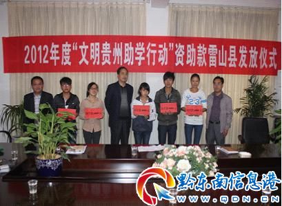 ��ɽ�h�e��2012�ꡰ�����F�����W�Єӡ��Y����l(f��)�Ńxʽ