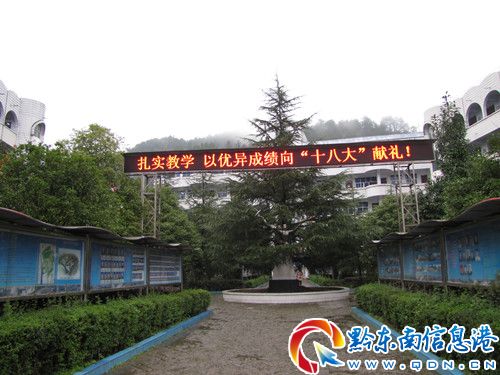 ��ɽ������У�@��ϲӭ�h��ʮ�˴󣨈D��