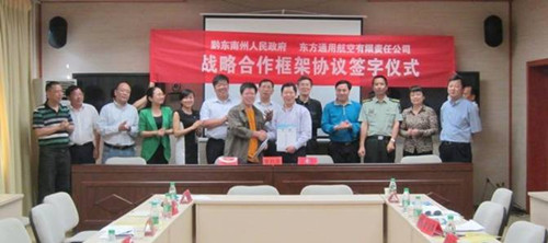 ǭ�|���c�|��ͨ�ú��պ��փxʽ